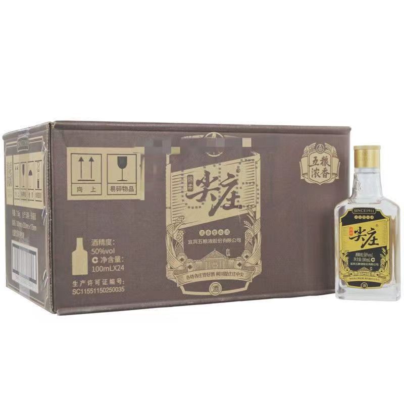 穀物 0ml ワインボトル 24 高光沢 香りの強い酒 プレミアムグレード 1042度 ソフトチップジャン 50 ワイン 小型バージョン|undefined