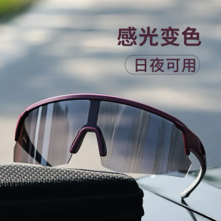 Cycling Glasses Color Changing Day and Night Bicycle Myopia Men and Women Windproof and Sandproof Cycling Equipment Wholesale Goggles