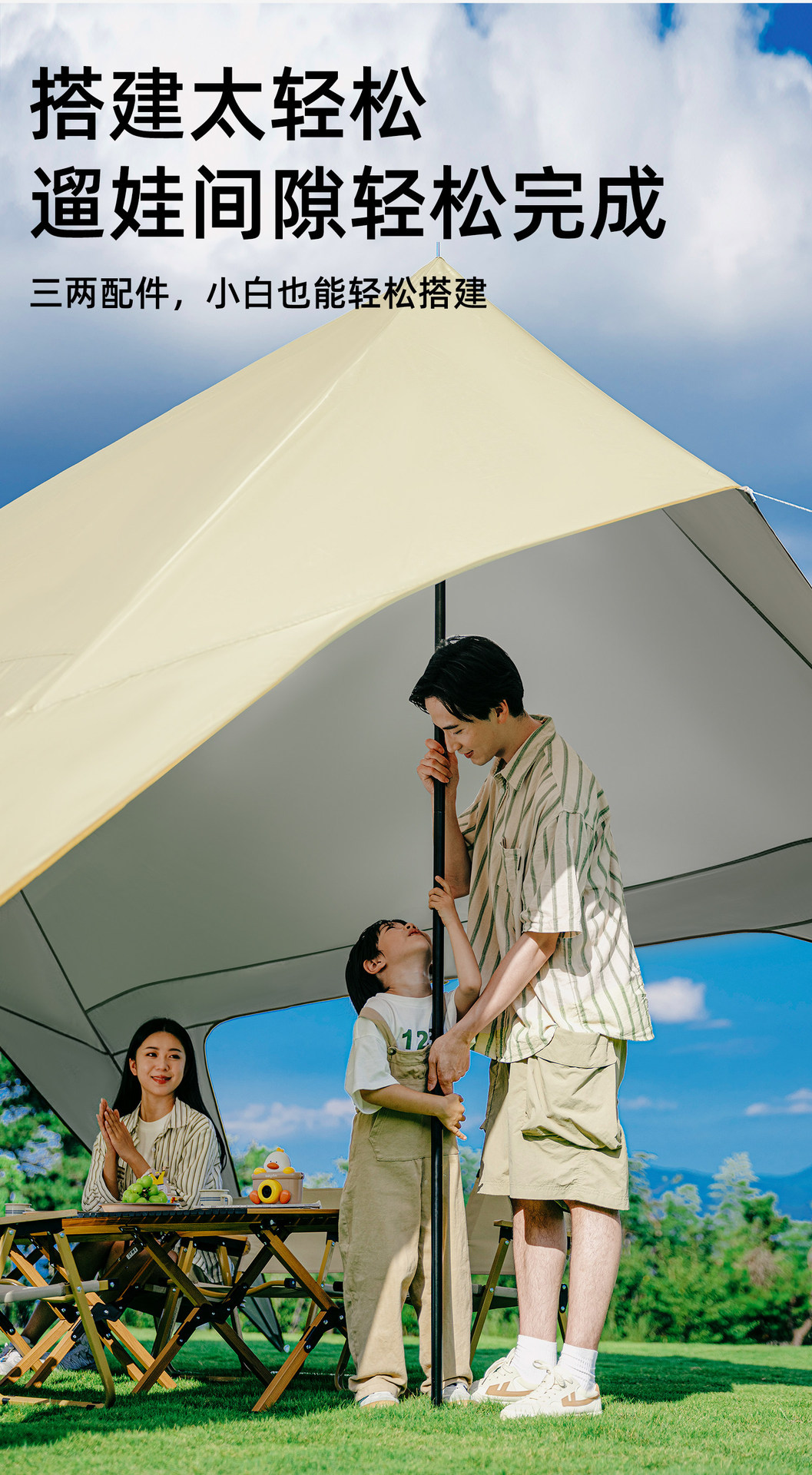 Urbanwave canopy tent, outdoor table and chairs, camping sun protection, quick setup camping equipment, complete new model