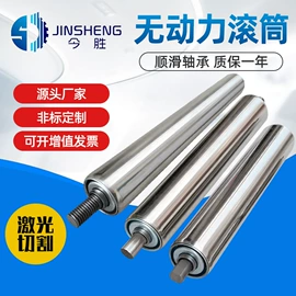 滚筒;输送机;物流分拣机