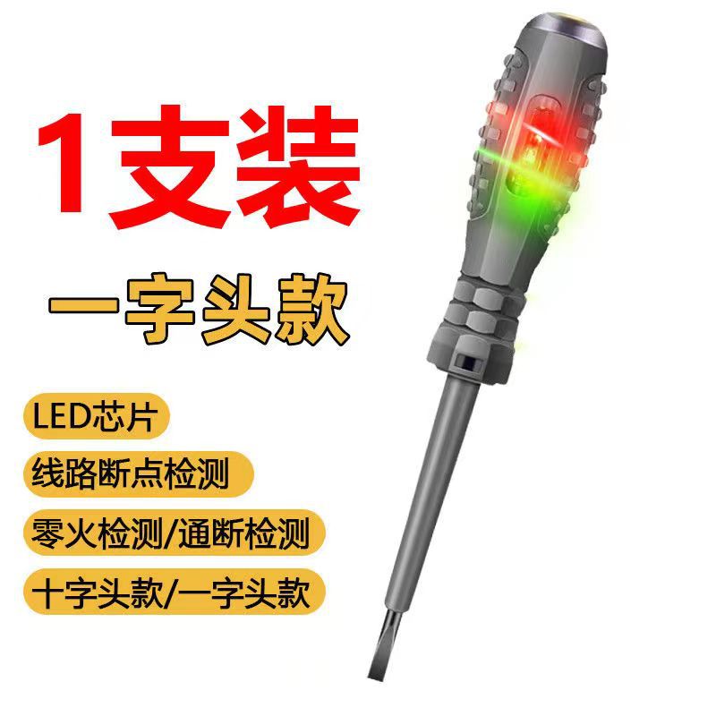 높은 토크 듀얼 램프 스타일러스 (포장 없음) * 중국 본토