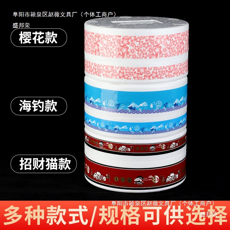 Steel Tong Factory Direct Sale Sashimi Salmon Foam Packaging Box Round Seafood Japanese Takeout Box Platter China