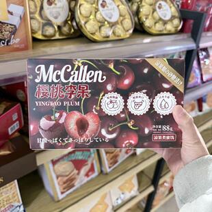 �������88g���b �������T���С��ʳС����؛���l�k��������