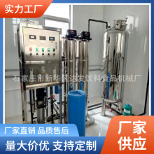 瓶桶装矿泉水纯净水生产设备全自动水处理设备自动灌装线生产厂家