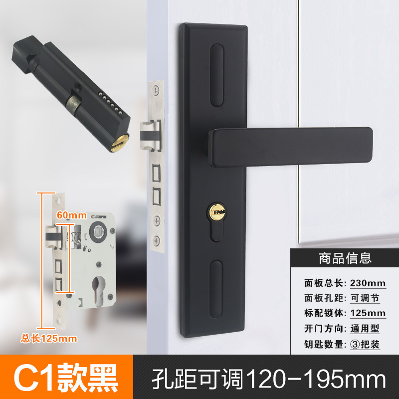 寝室の家庭用通用型の部屋の鍵の古いドアは鍵を換えます。|undefined