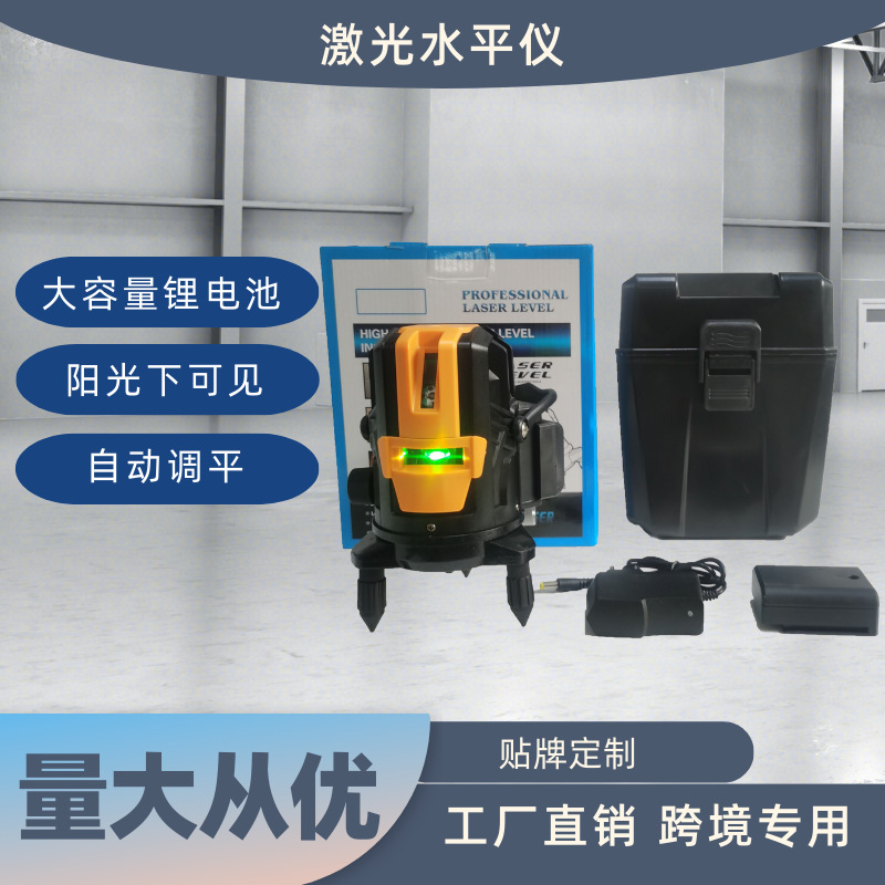 绿光锂电水平仪室外激光水平仪可充电2线4线6线铺砖用投线仪