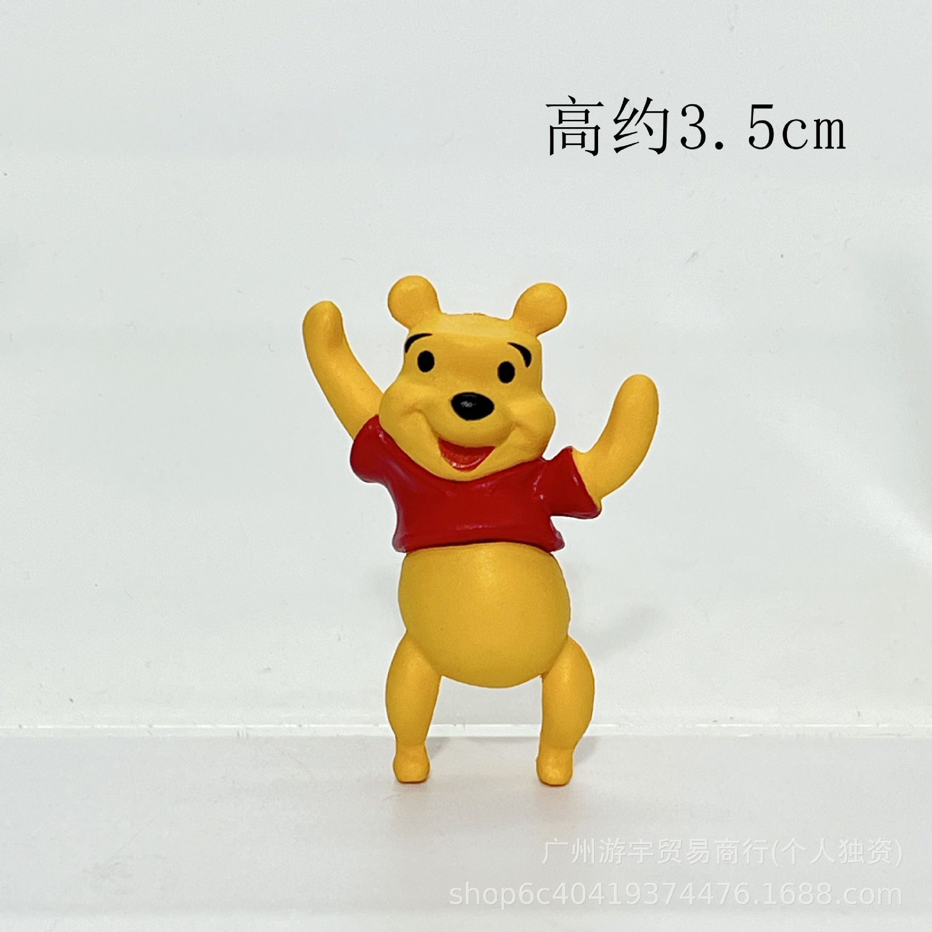 39, 트럼펫 푸우