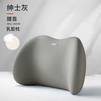 Cushion for Long Sitting, Waist support - gray-waist-support-2-increase