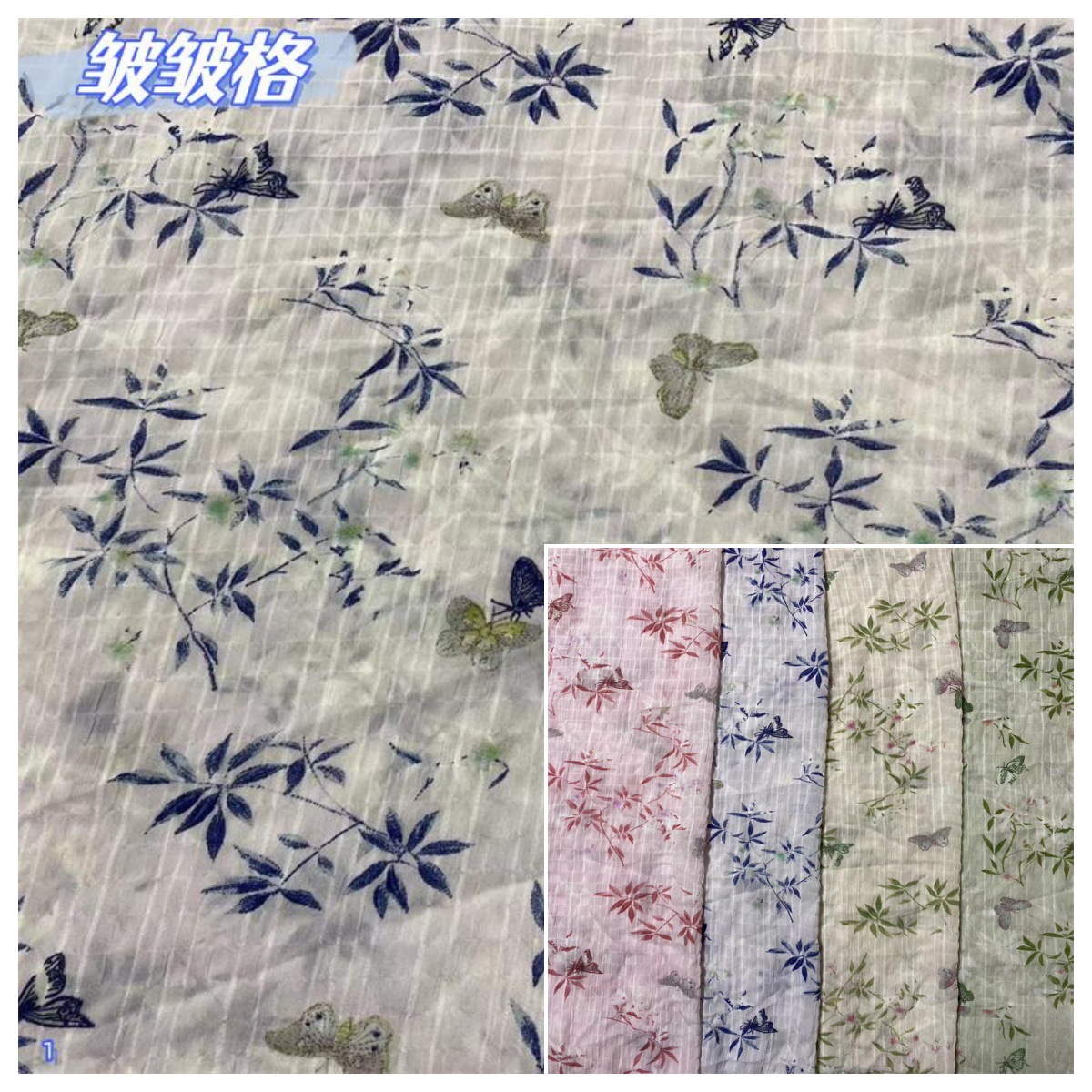 2024新花皱皱格雪纺印全面料服装长短裙上衣裤子女装连衣裙服布料