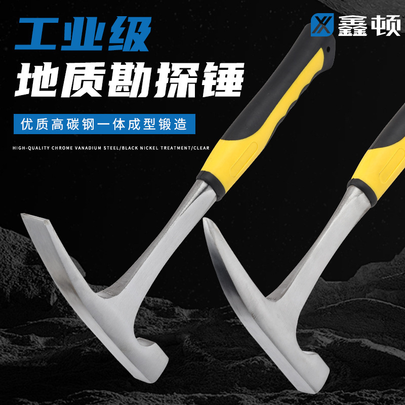 Xinton Geological Hammer Professional Geological Exploration Tool Pointed Flat Head Clay Hammer Mining Hammer Multifunctional Integrated Hammer Xinton Geological Hammer Professional Geological Exploration Tool Pointed Flat Head Clay Hammer Mining Hammer Multifunctional Integrated Hammer