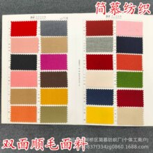 �F؛��q�p���ë�ﶬ�ּ��󿗻�ɫ��ë������ ���ƴ������ײ���