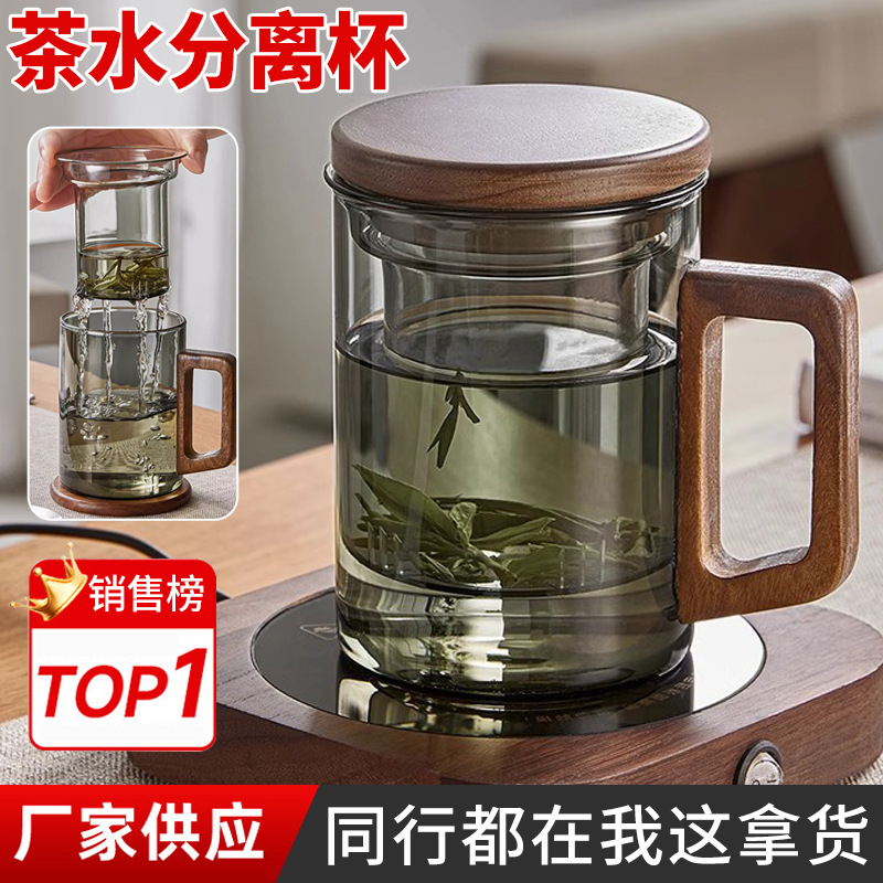wholesale high temperature resistant high borosilicate glasses office large capacity tea water separation hospitality cup with lid wooden handle water cup