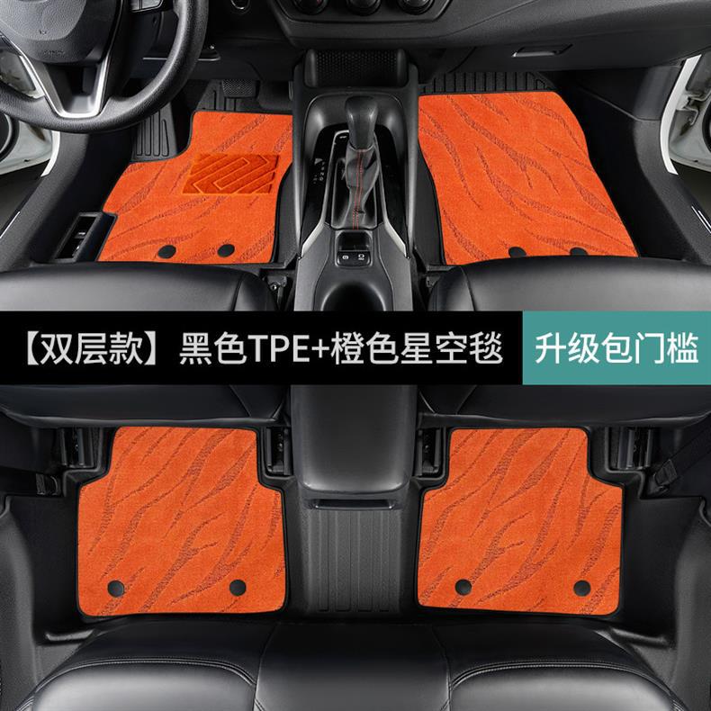 Specialized Toyota Corolla full-cover interior decoration trim carpet, dual-engine door sill covers, TPE car floor mats