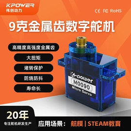 玩具配件;微型电动机;航空模型