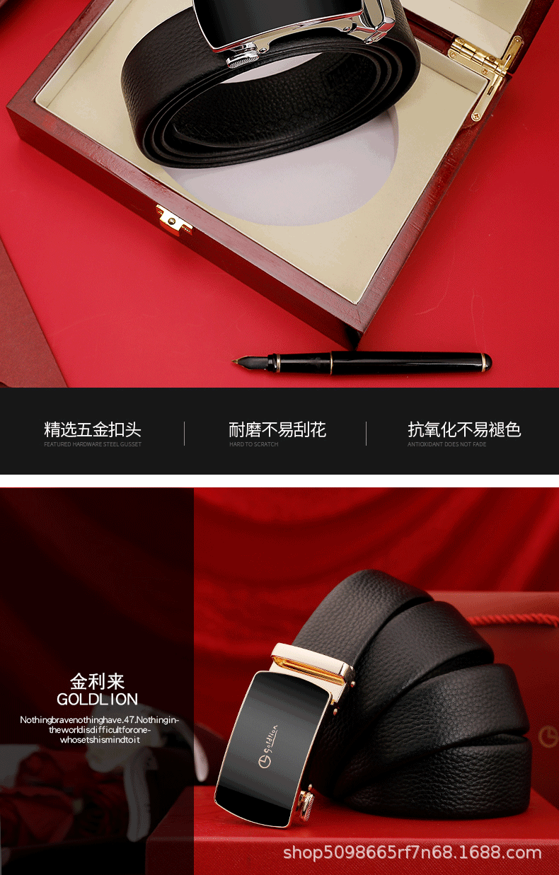 新款年轻人裤带正品送老公皮带自动扣腰带高档男潮内卷