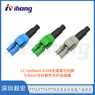 LC-Uniboot-EZ04�oβ�׿��ГQ 5.0mm���wɢ�����w�B����