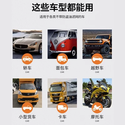 oil absorber car special oil: Kempinq və səyahət