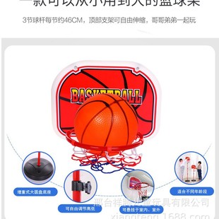 Children's Indoor Basketball Stand Adjustable Household Outdoor Liftable Shooting Boy Baby Ball Toys