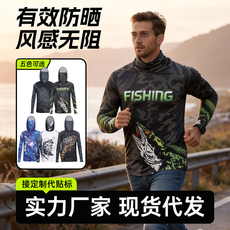 Ultra thin camouflage quick dry travel sun protection clothing with…