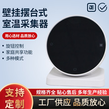 壁挂式室温采集器/温控器室内电热执行器远程集中供暖温度监测器
