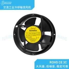 17251交流风机AC220V轴流风机工业散热风扇机柜配电箱设备通风