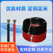 �S�����l��ܛ���z�� 17AWG���~����Դ늳��B�Ӹߜع��z��