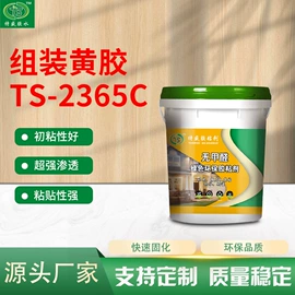 UV胶;木工胶;瞬间胶