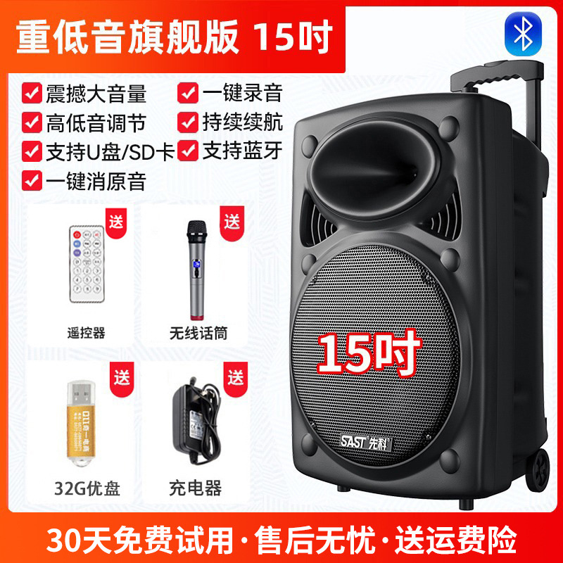 Shenke Square Dance Audio profesional al aire libre altavoz de música K con micrófono de tracción doméstico Bluetooth micrófono de tracción manual