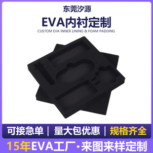 eva���r���Ƽӹ������p�����޺���eva���Ϲ�����h��EVA���r����