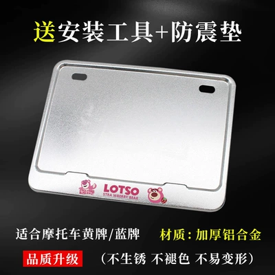 Motorcycle License Plate Frame Universal: Nömrə qabı - strawberry-bear-silver-edition