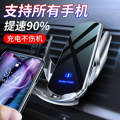 Bracket Car Supplies Factory Wholesale — Car phone holder