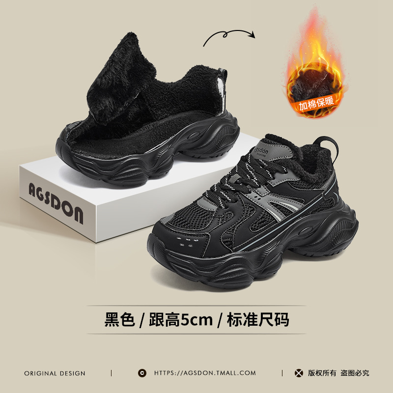 Zapatos Deportivos Casuales Augu Shiden, Modelo Primavera 2026, Malla Retro de Alta Gama, Color Gris, Suela Gruesa