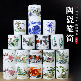 Wholesale Jingdezhen Ceramic Pen Cartridge Ornaments Teachers Gifts Office Supplies Four Treasures Writing Brush Pen Cartridge