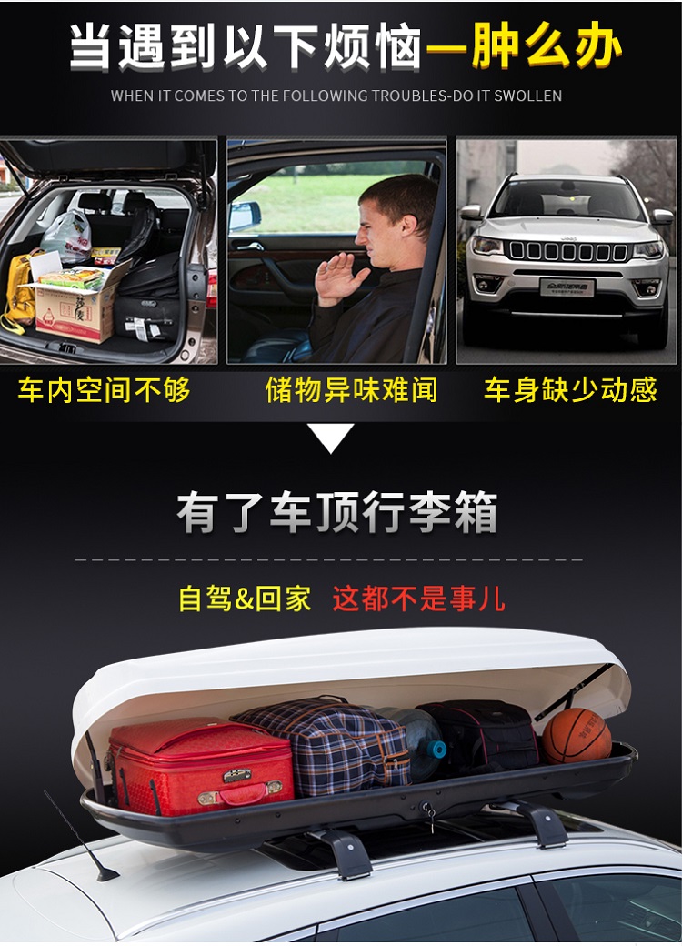 New Car Roof Trunk Off-Road Car Large Capacity Universal Roof Box Crossbar Luggage Rack Universal