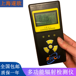 NT6108��&alpha;��&beta;��&gamma;(X) ��yʽ�๦��ݗ��z�y�x ������Ⱦ�y���x