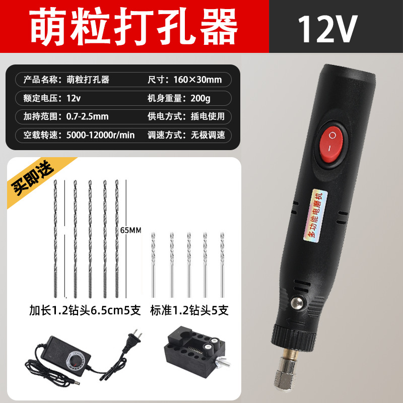 12V ปรับความเร็ว1.2ขยาย6cm 1.2แพ็คคีม
