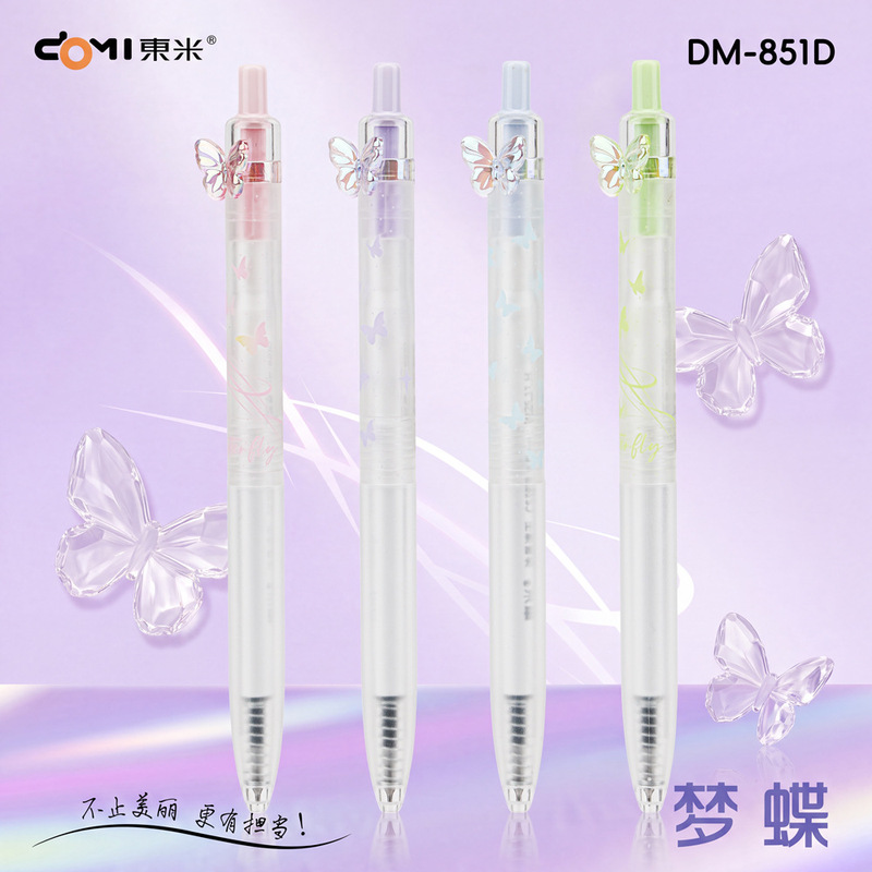 Dongmi 851D Dream Butterfly Retractable Gel Pen Ballet Style Cute Butterfly Pen for Best Friends Student Gift Quick-Dry Exam Pen