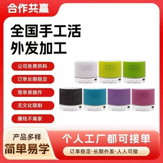 多种手工产品组装加工外发 上海加工手工组装 在家组装加工外包