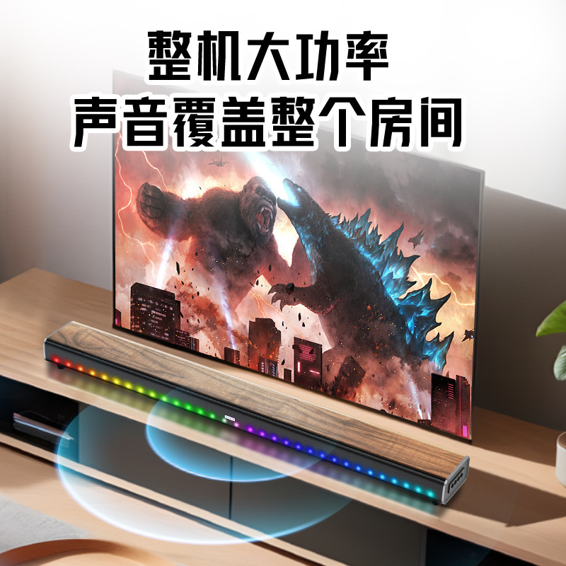 楽児飛5031h木目家庭反響壁リビングテレビ反響壁スピーカーbluetooth音響重サブウーファ|undefined