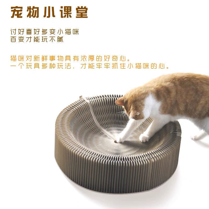 カスタマイズされたクリエイティブアコーディオン猫スクラッチボード減圧爪研削段ボール猫特別なおもちゃペット用品卸売|undefined