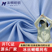 GRS�����ٸ��������ϭh���\��T����RPETᘿ��W���T�з�͸��W��