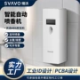 瑞沃智能商用喷香扩香仪