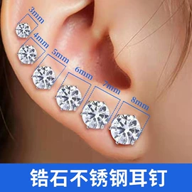 耳钉;其他美妆工具;饰品配件