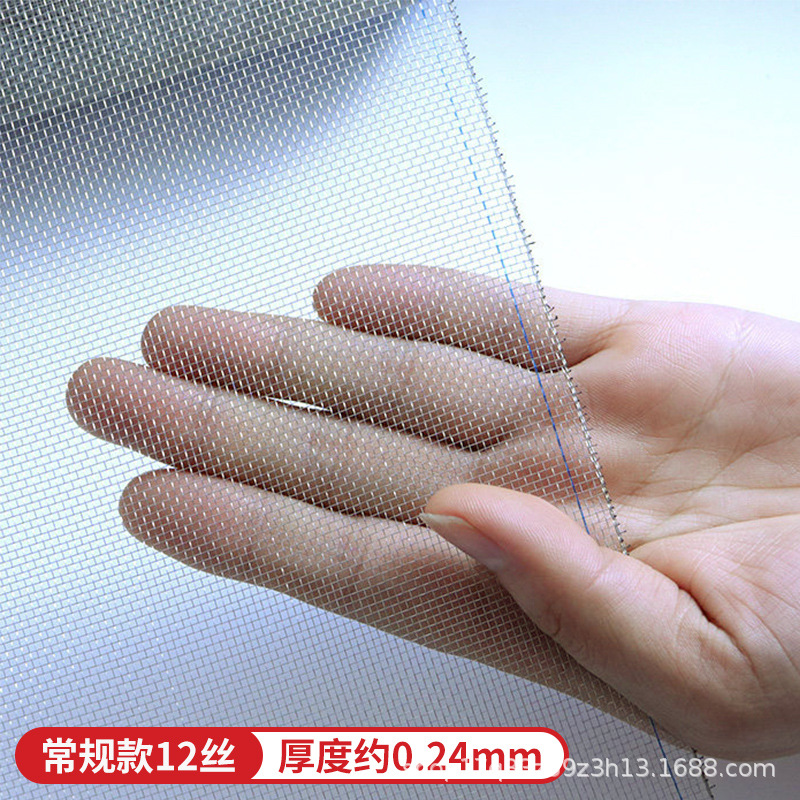 Malla de ventana de acero inoxidable Malla de ventana doméstica autoinstalada Malla de ventana de ventana corredera de mosquito de arena Malla de alambre invisible a prueba de ratón Malla de ventana de arena