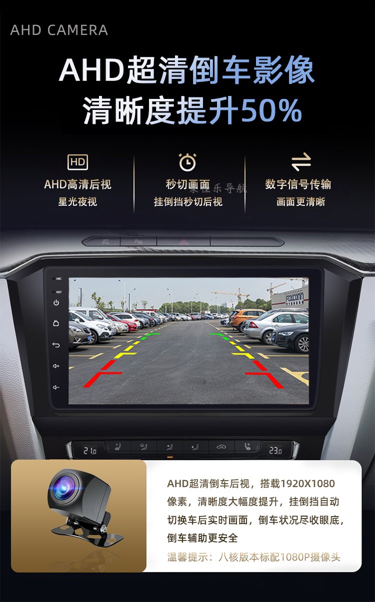 Special 13-22 Volkswagen new Santana Jetta VA3 central control display large screen car navigation reversing machine