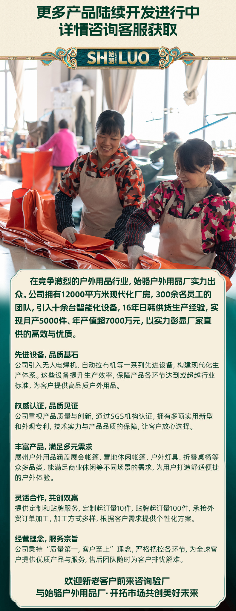 详情页_03.jpg