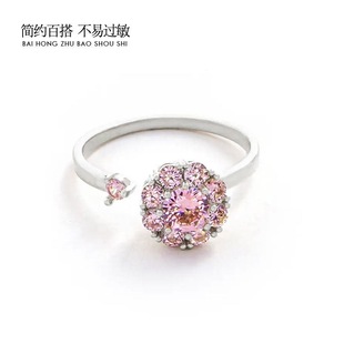 Flower Rotatable Ring Women's Ins Style Niche High-end Light Luxury Diamond Ring Summer Simple Open Ring Ring for Girlfriends