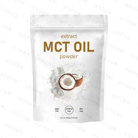 跨境现货实拍mct粉生酮饮食mct微囊粉含益生元纤维中链甘油三酯