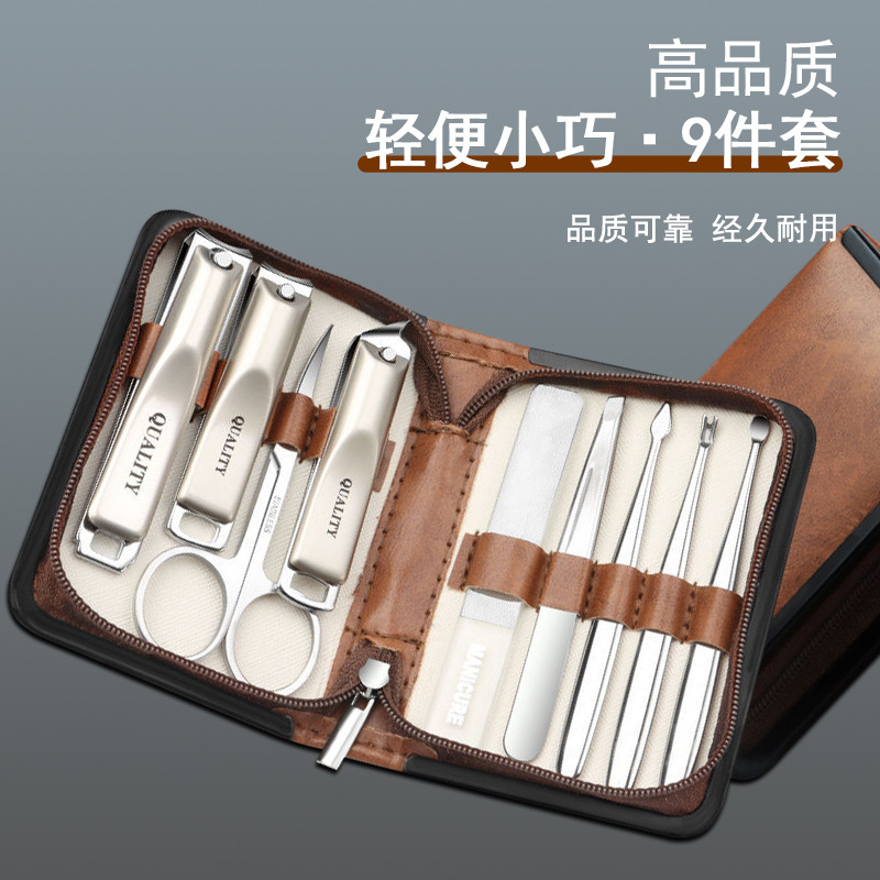 外贸新款便携指甲刀套装全套耐用工具去死皮指甲刀组合套装修脚刀|undefined