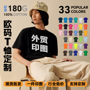 �羳���Q�W�a180�˳��˶��� ���޻��A����FODӡ�D�C���z�Wӡ����